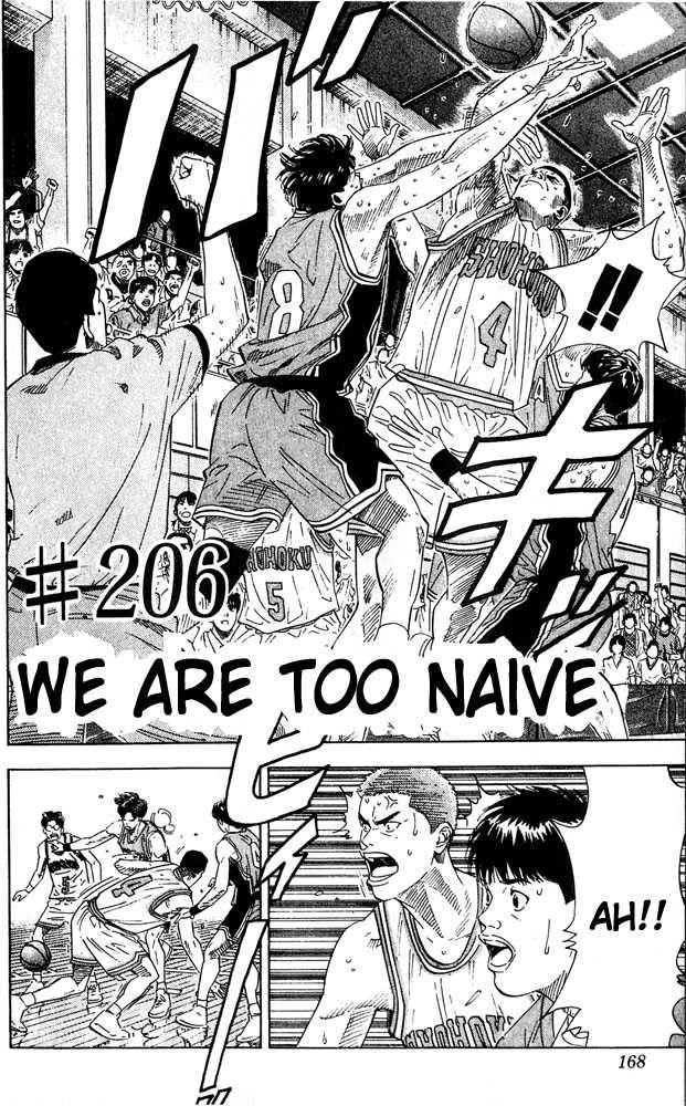 Slam Dunk Chapter 206 2